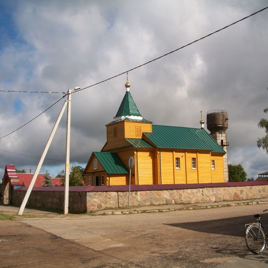 Church of the Holy Trinity in Kniahinin