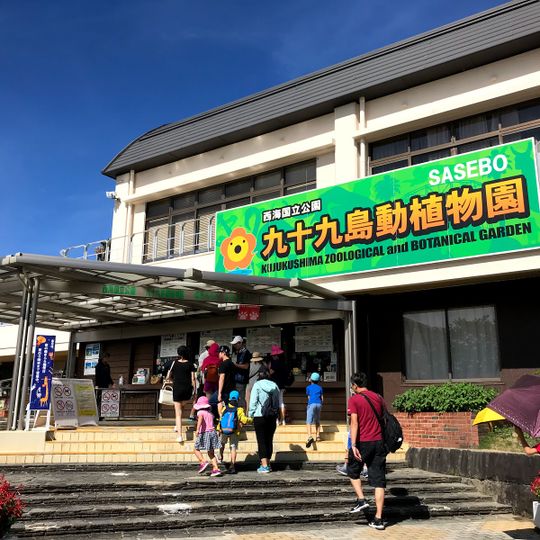 Sakai National Park Kujukushima Zoo & Botanical Garden