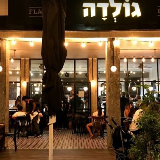 Golda Bat Yam