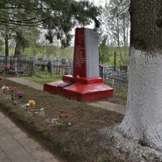 Братская могила воинов Советской Армии, умерших от ран (1941-1945) (Лакинск)