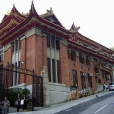 Tung Lin Kok Yuen