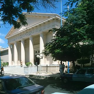Graeco-Roman Museum