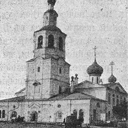 Vsegradsky cathedral