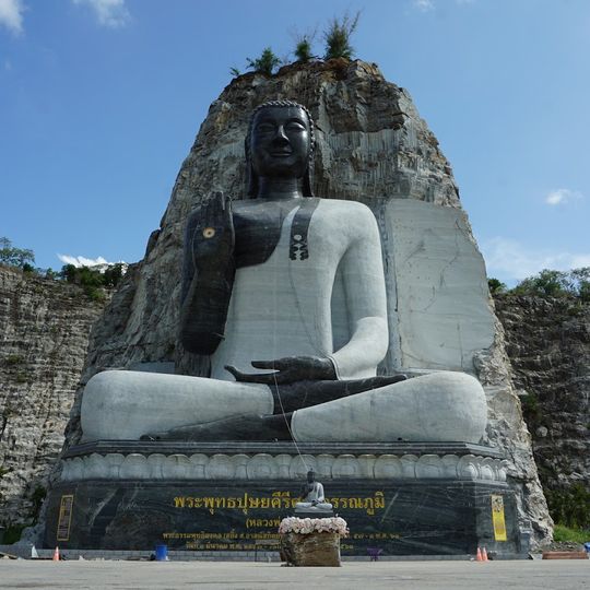 Wat Khao Tham Thiam