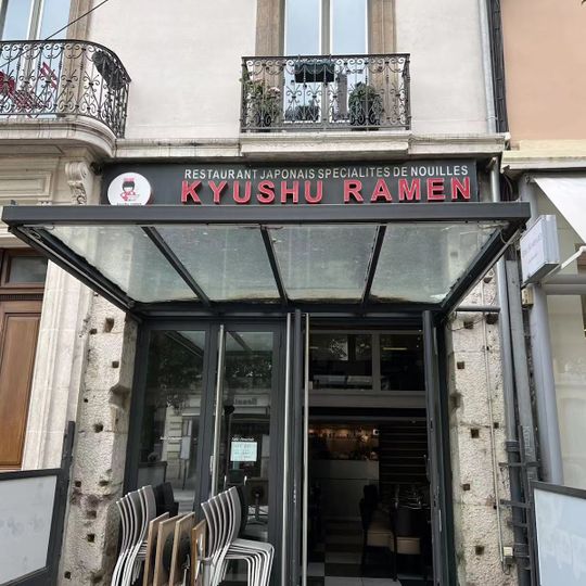 Kyushu Ramen