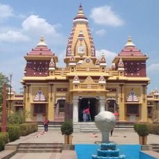 Lakshmi Narayan Temple