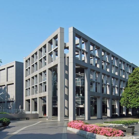 Musée d'art moderne de la préfecture de Saitama