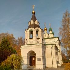 Церковь Рождества Пресвятой Богородицы (Рождественно)