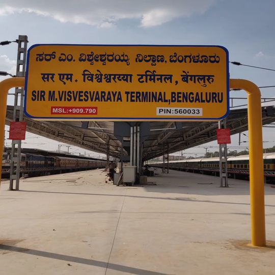 Sir M. Visvesvaraya Terminal