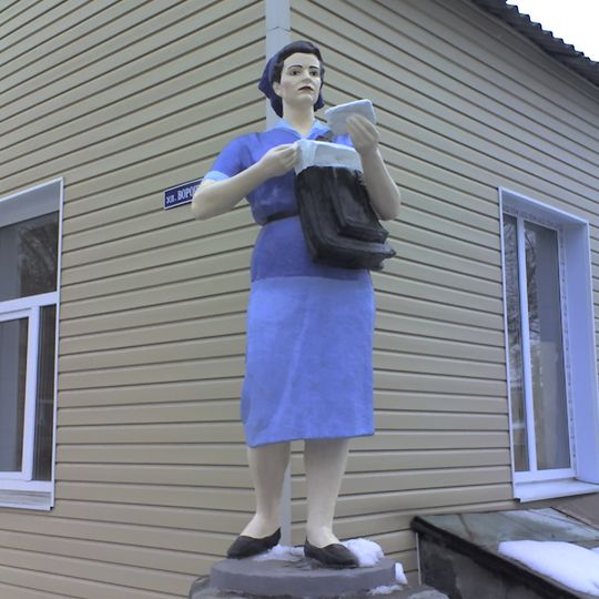 نصب ساعي البريد