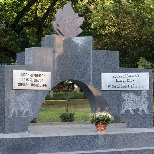 Mémorial du génocide assyrien à Erevan