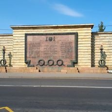 Memorial Izhorskij Battalion