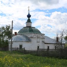 Presentation church, Serbilovo