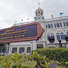 King Prajadhipok Museum