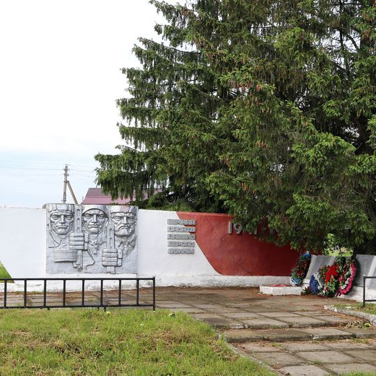 Памятник героям войны