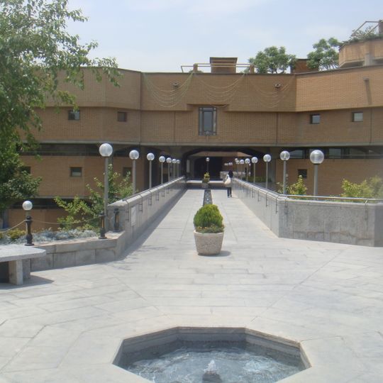 National Library and Archives of Iran