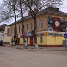 Дом У. К. Ивановской (Калуга)