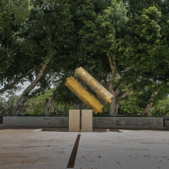 Mémorial aux victimes de l'Holocauste