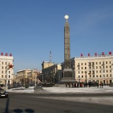 Victory Square