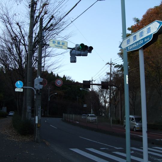 Kinugaoka