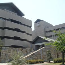 Kagawa Citizens' Hall