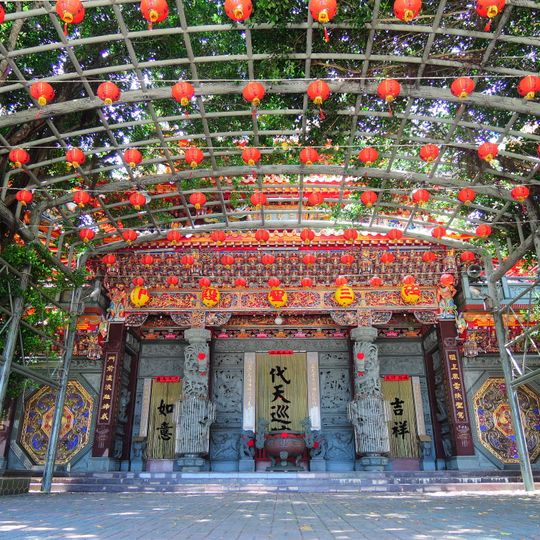 Aimen Sansheng Temple