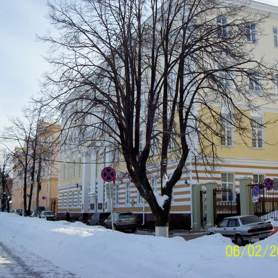 Laboratorio de Radio Nizhni-Nóvgorod