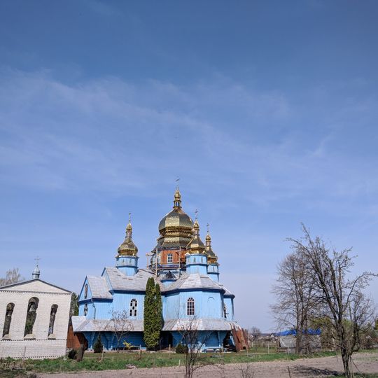 Церква святої Параскеви П’ятниці в селі Берлин