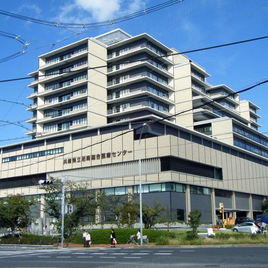 Hyogo Prefectural Amagasaki General Medical Center