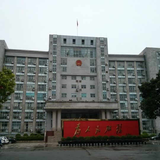 Du'an Yao Autonomous County