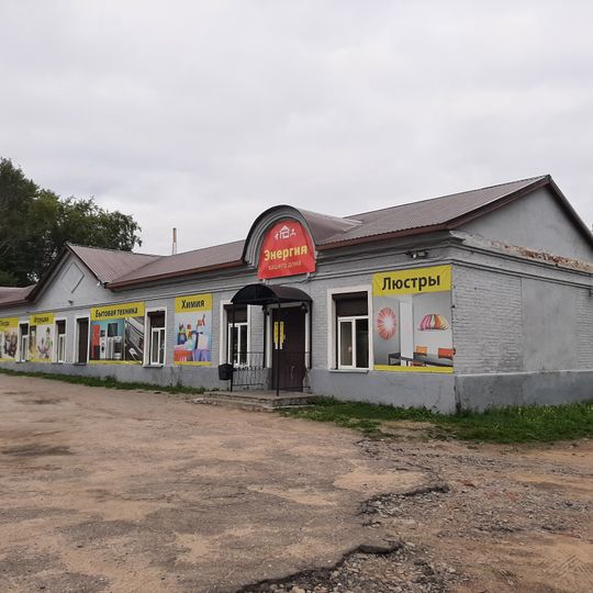 Торговые ряды