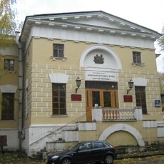 Mineralogisches Museum, benannt nach A. J. Fersman