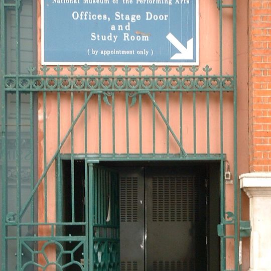 Theatre Museum