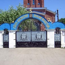 Ограда с воротами (Папоротка)