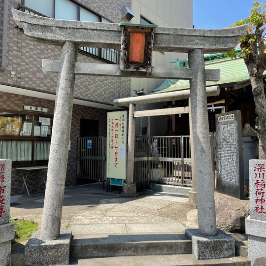 Fukagawa Inari-jinja