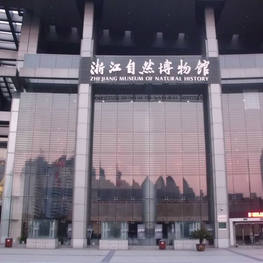 Zhejiang Museum of Natural History