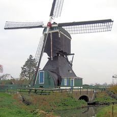 Hooglandse Molen