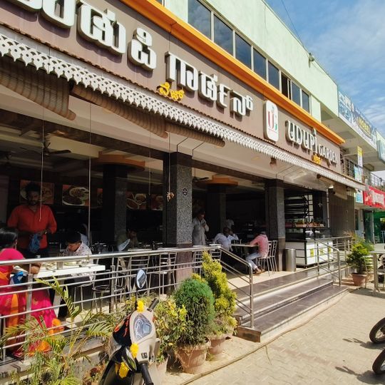 Udupi Garden Veg