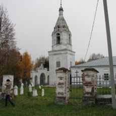 Церковь (Второво)