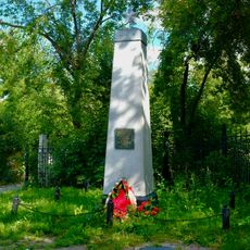 Памятник воспитанникам Нижнеисетского детского дома, погибшим на фронтах Великой Отечественной войны