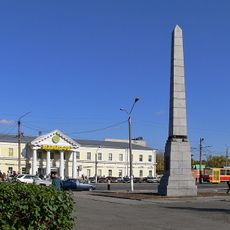 Demidov Square