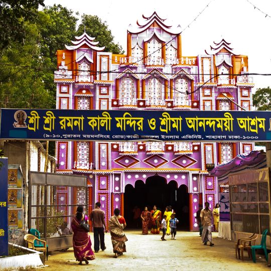 Ramna Kali Temple