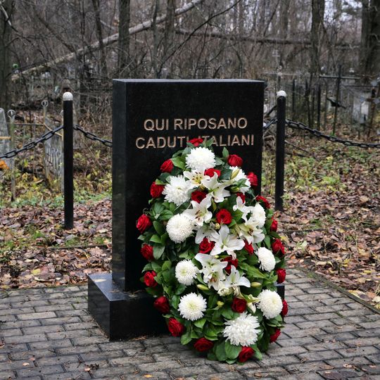 Мемориальный знак военнопленным итальянцам, умершим и погребенным в Суздале