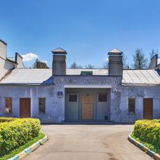 Дом культуры РГАУ МСХА им К. А. Тимирязева