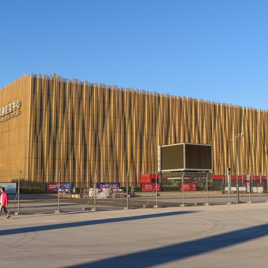Wukesong Arena