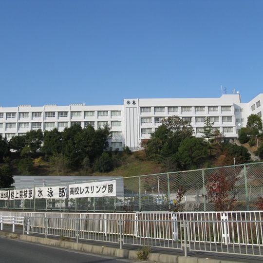 Osaka University of Health and Sport Sciences Namisho Junior and Senior High School
