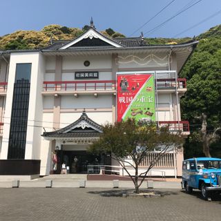Kashiwabara Museum