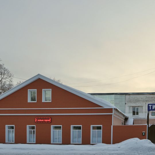 Типография