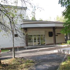 Дом учёных (Саров)