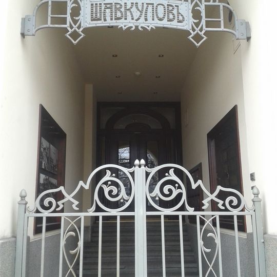 Chafcouloff House, Rakovski Street